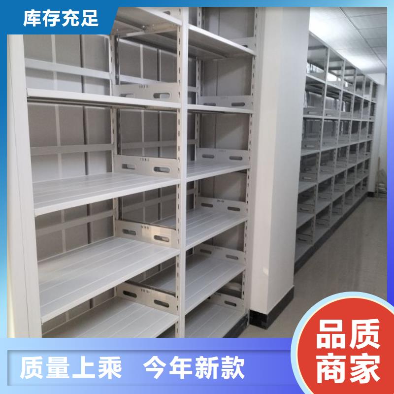 感謝來電【鑫康】不銹鋼密集架