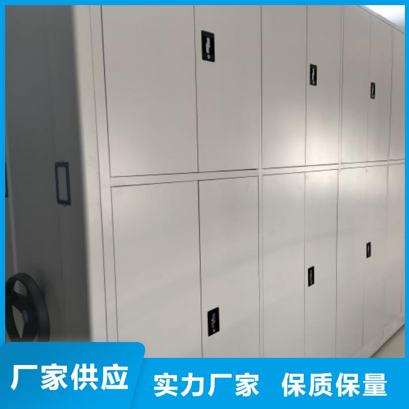 圖紙定做創造輝煌【鑫康】檔案密集架