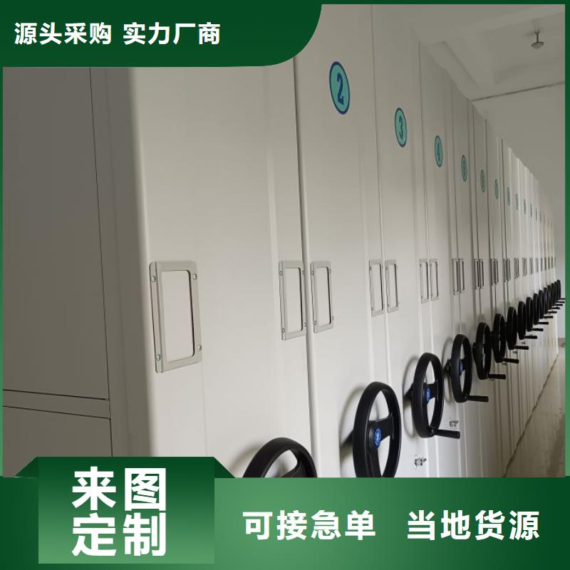 共存共贏【鑫康】掛畫密集柜