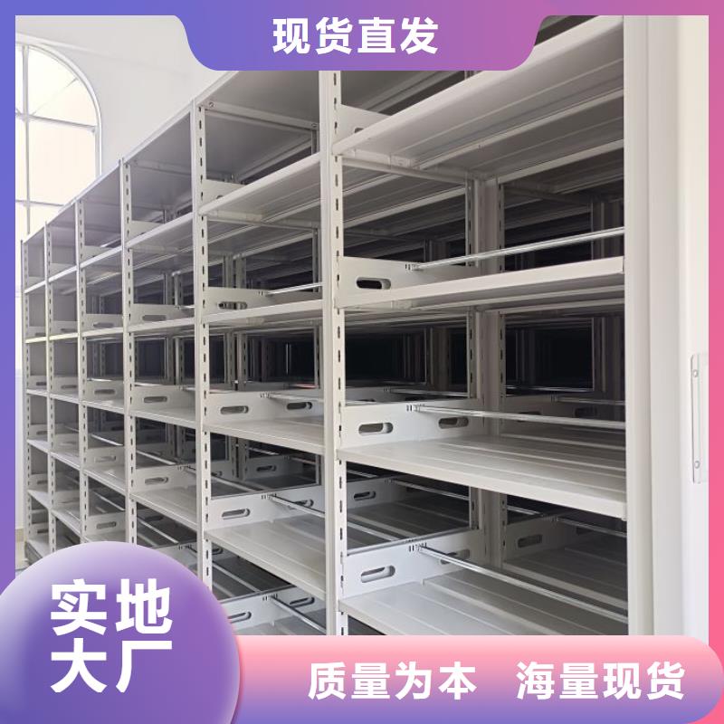 廠家定做【鑫康】檔案館手電動密集架