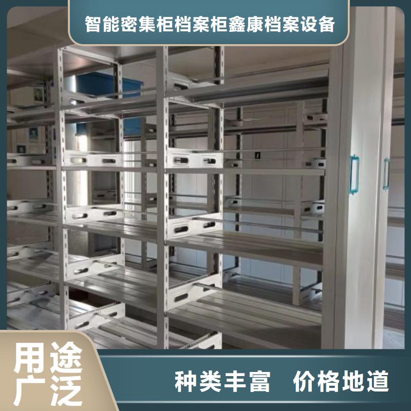腳踏實地【鑫康】異型密集柜定做
