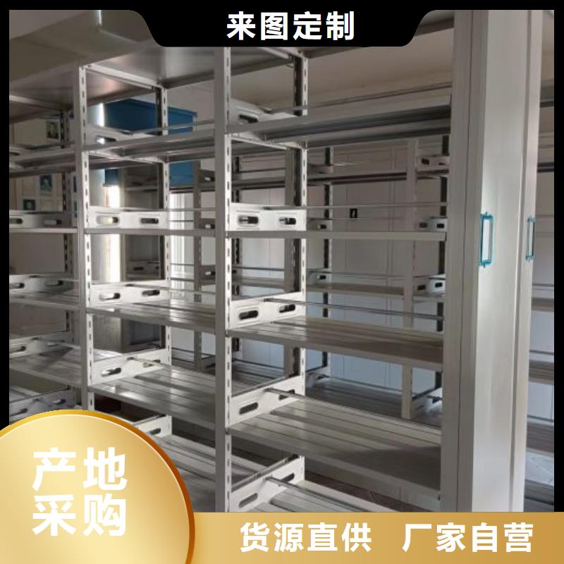 客戶滿意【鑫康】防磁密集架