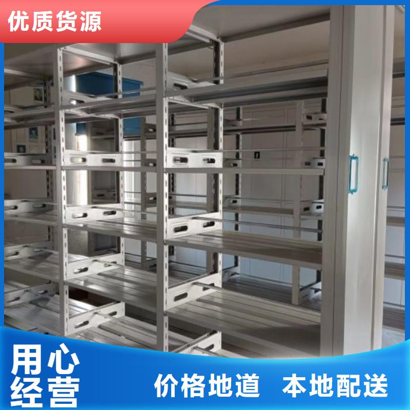施工隊(duì)伍【鑫康】防磁密集架
