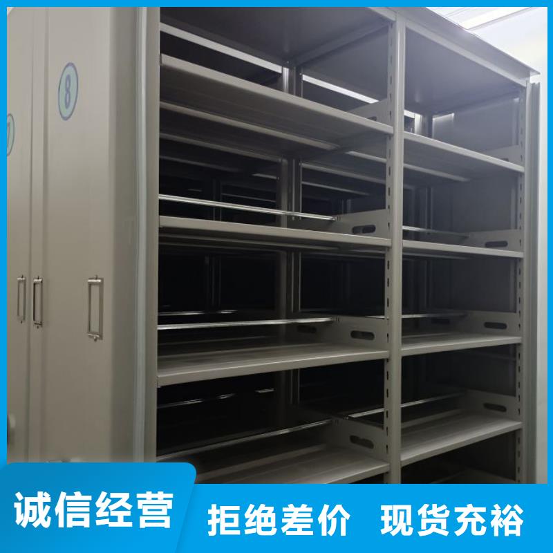 哪里好【鑫康】密集書架