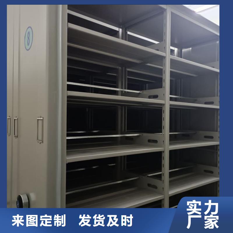 免費咨詢【鑫康】屯昌縣底圖密集柜