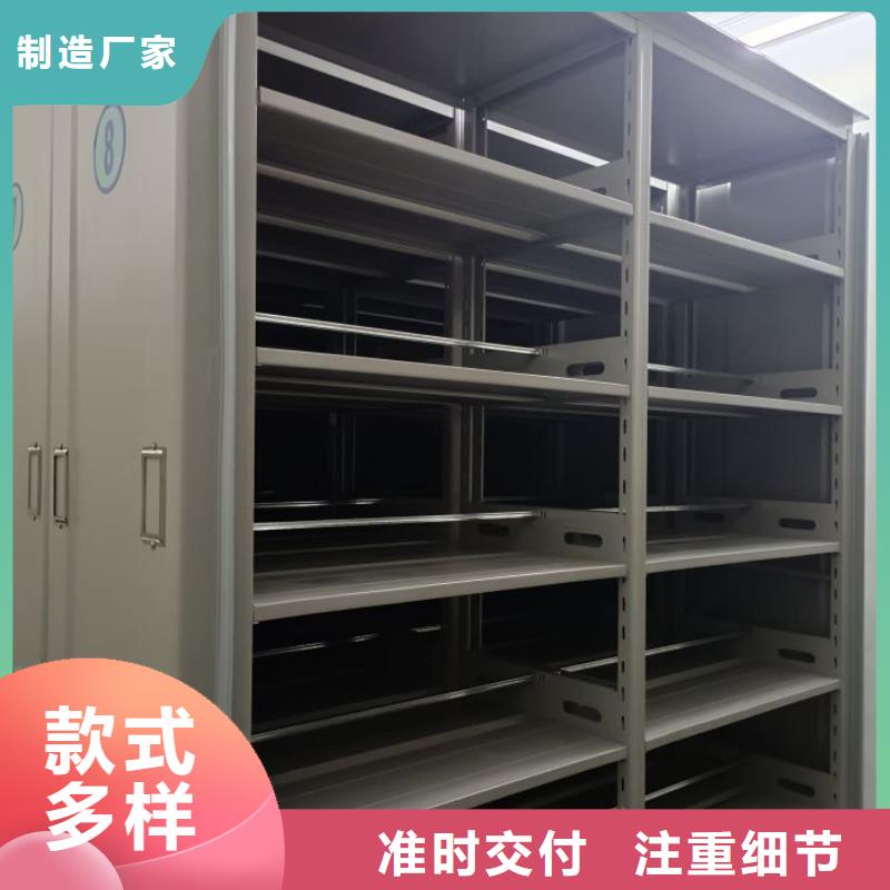 迎接變化【鑫康】項(xiàng)目檔案保管密集架