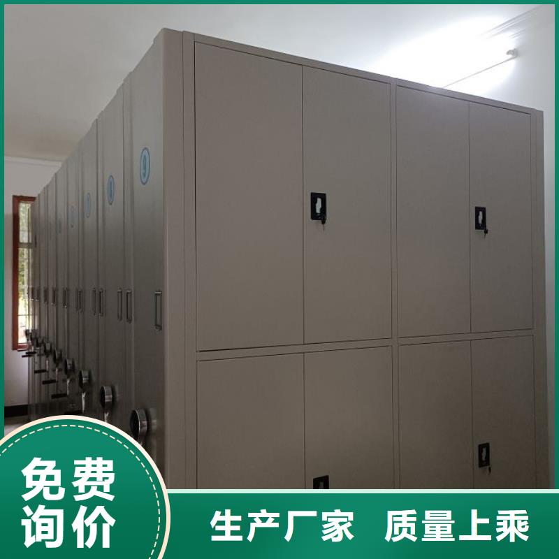 坦誠以待【鑫康】企業檔案庫密集柜