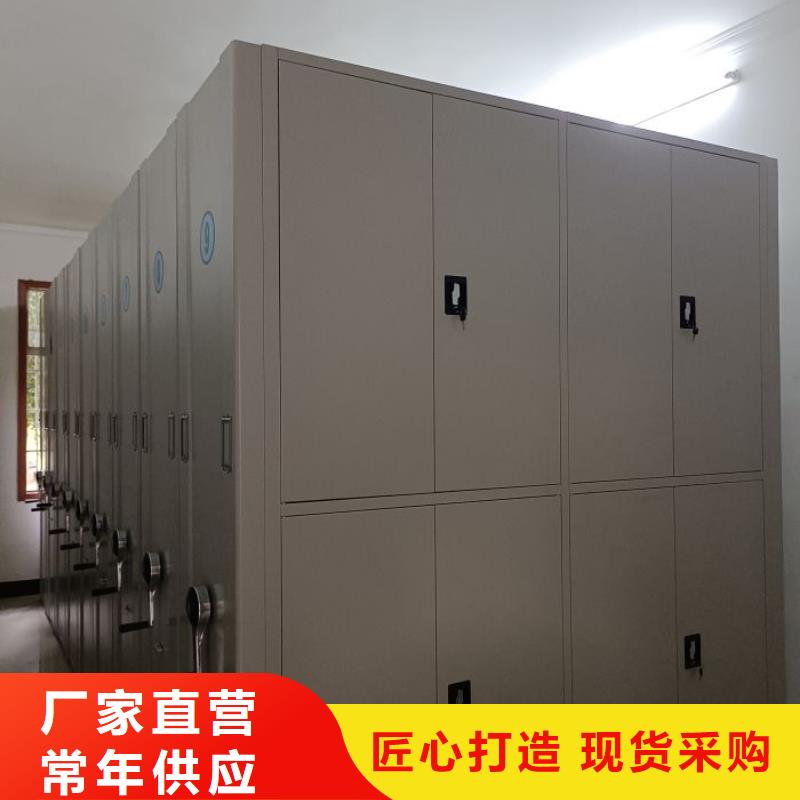 企業列表【鑫康】白沙縣密集檔案存放柜