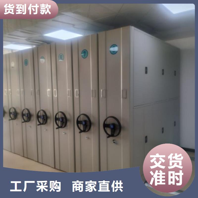 各類產(chǎn)品的不同點【鑫康】半封閉式移動密集架