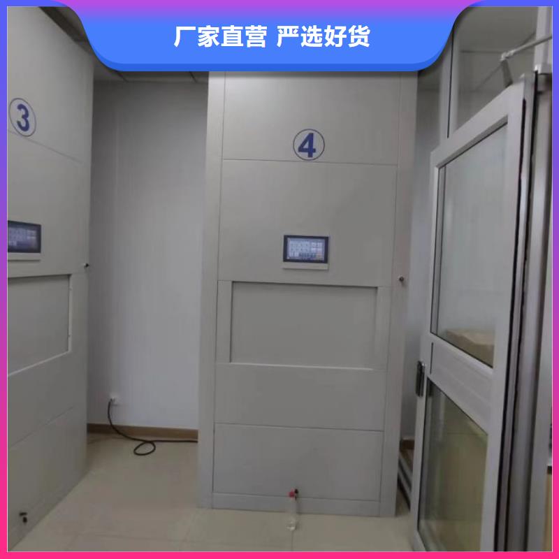 立足市場【鑫康】電動密集架