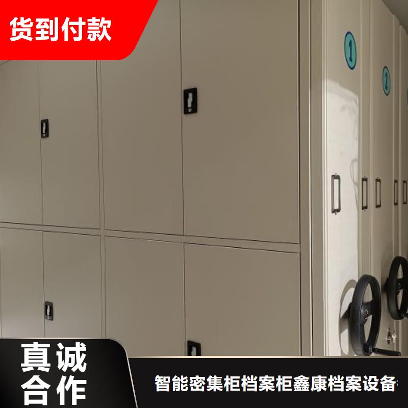 海量直銷【鑫康】密集移動檔案柜