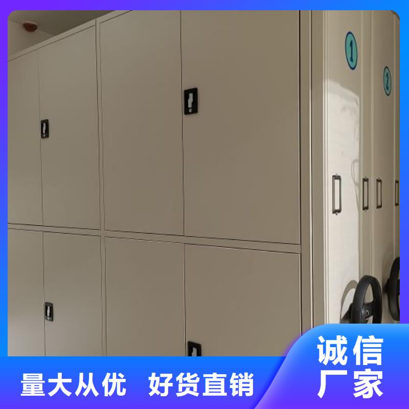 哪家便宜【鑫康】全封閉式移動密集柜
