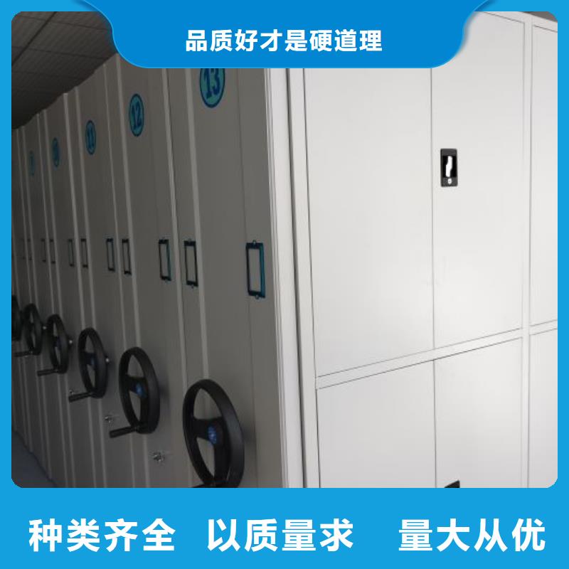 使用方法【鑫康】移動(dòng)密集型書(shū)架