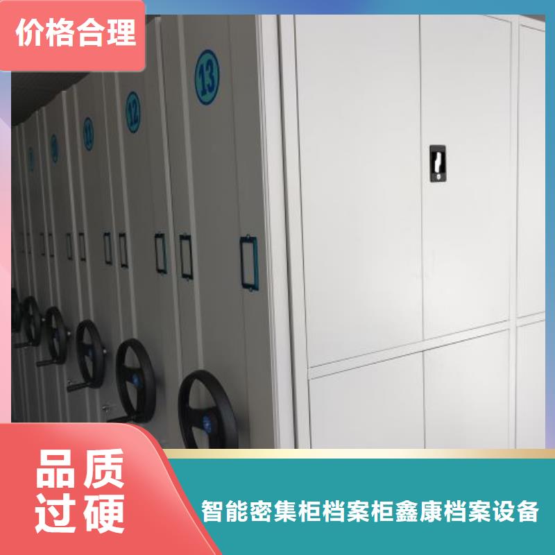 鋼制手動密集架供應廠家