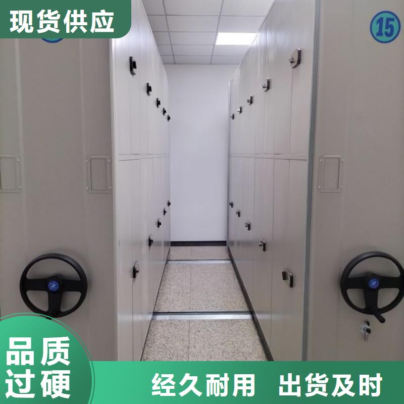 分銷商【鑫康】搖把式手動密集架