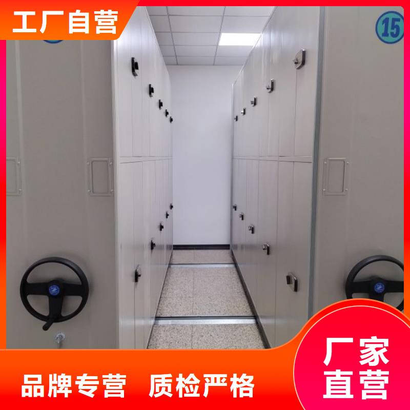 定制批發【鑫康】底圖密集柜