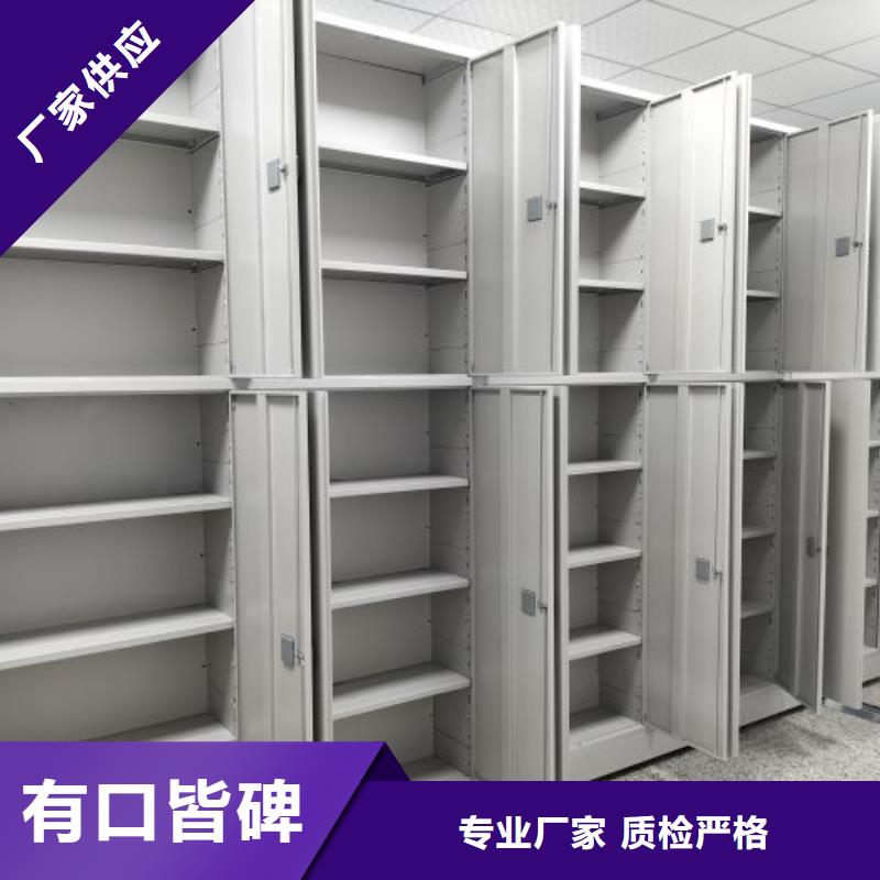 方便顧客【鑫康】檔案室用密集架