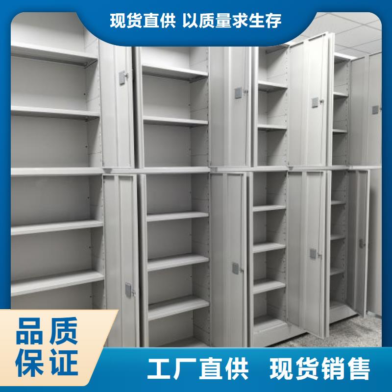 廠家地址【鑫康】圖紙密集架