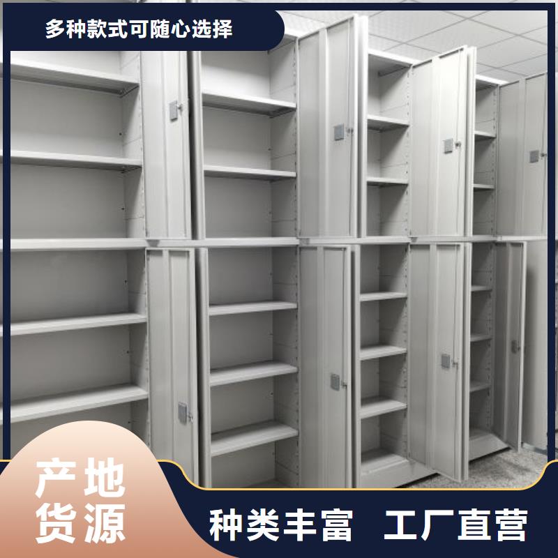 真誠相待【鑫康】不動產檔案密集架
