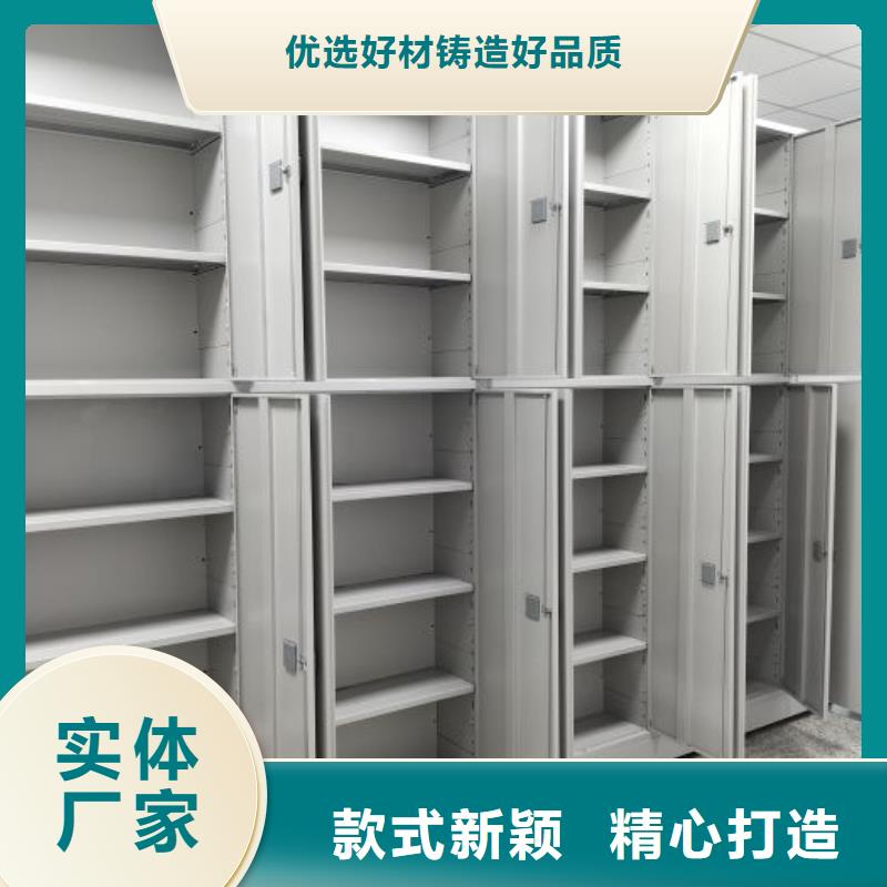 移動式密集柜鑄造金品