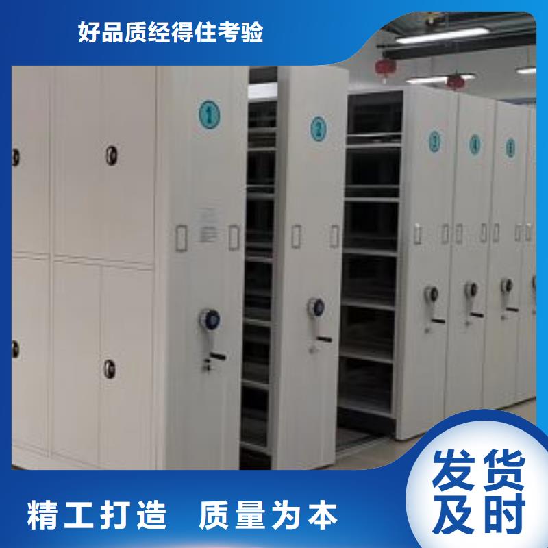 實地驗廠【鑫康】實物留樣密集柜