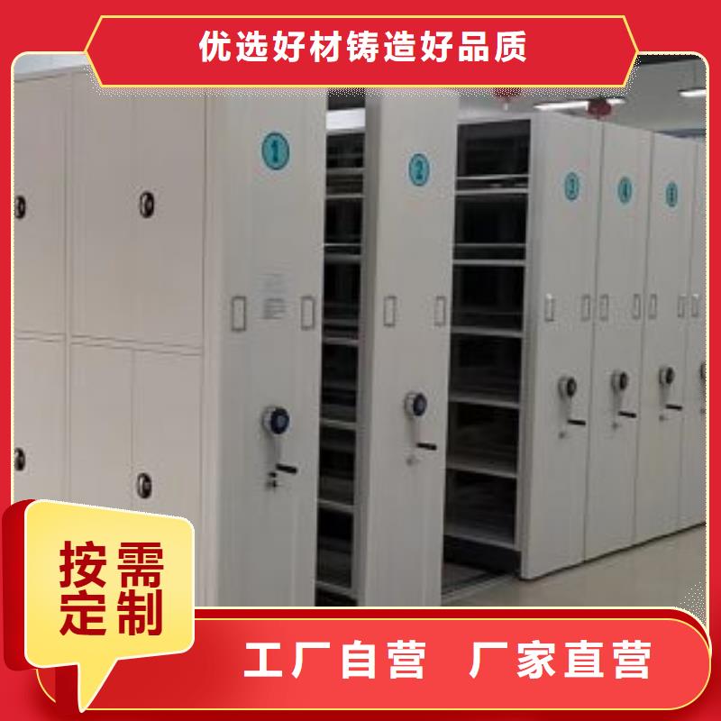 生產(chǎn)廠家歡迎咨詢(xún)【鑫康】檔案館電動(dòng)密集架