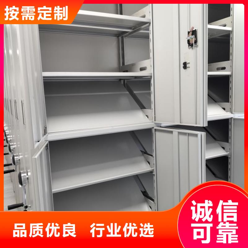 創(chuàng)造為魂【鑫康】檔案管理密集檔案架