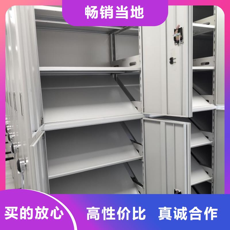 銷售基地【鑫康】檔案室檔案柜
