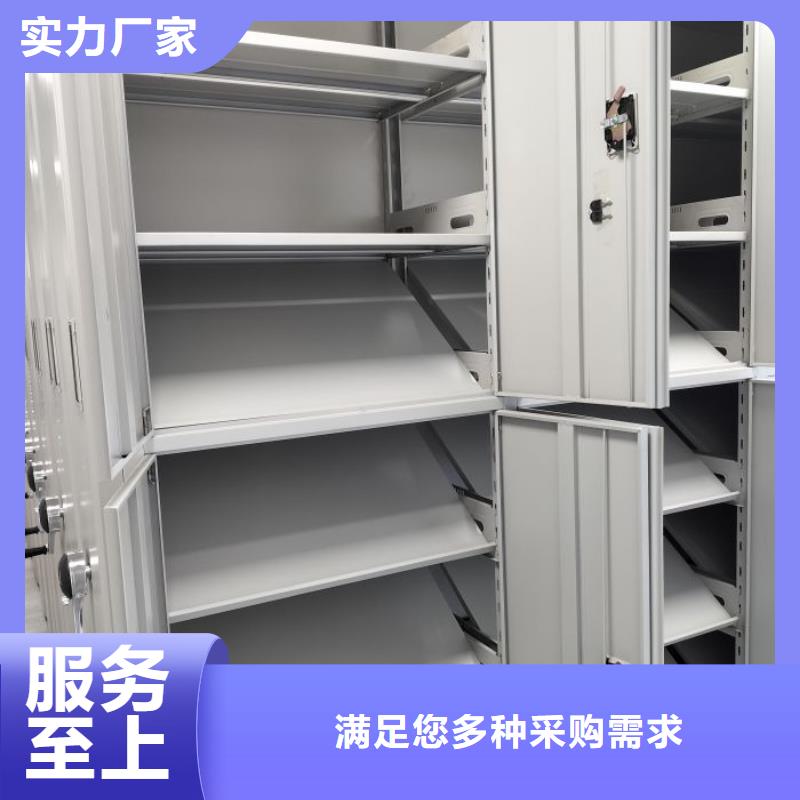 企業(yè)列表【鑫康】白沙縣密集檔案存放柜