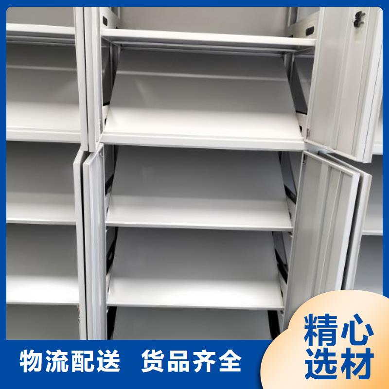 創(chuàng)造為魂【鑫康】檔案管理密集檔案架