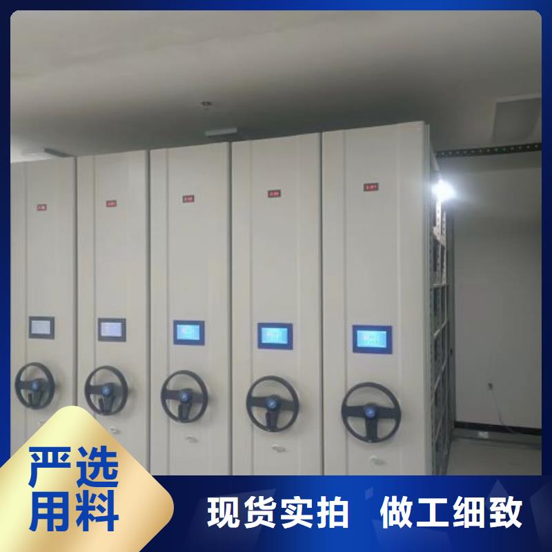 共存共贏【鑫康】掛畫密集柜