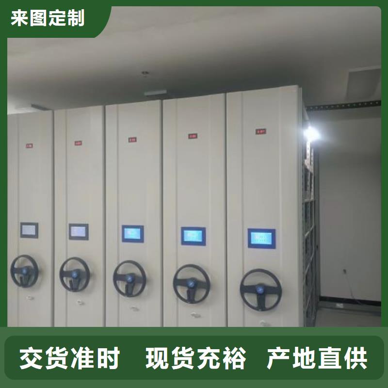 行業營銷渠道開發方式【鑫康】手動式密集柜