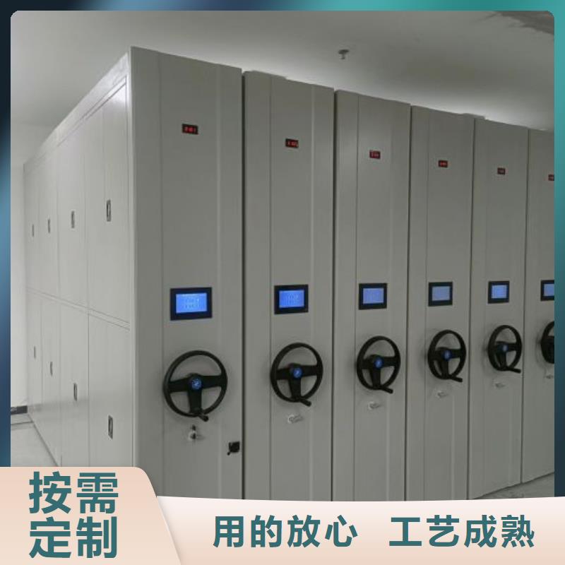 廠家地址【鑫康】圖紙密集架