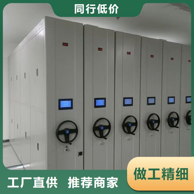 方便顧客【鑫康】檔案室用密集架