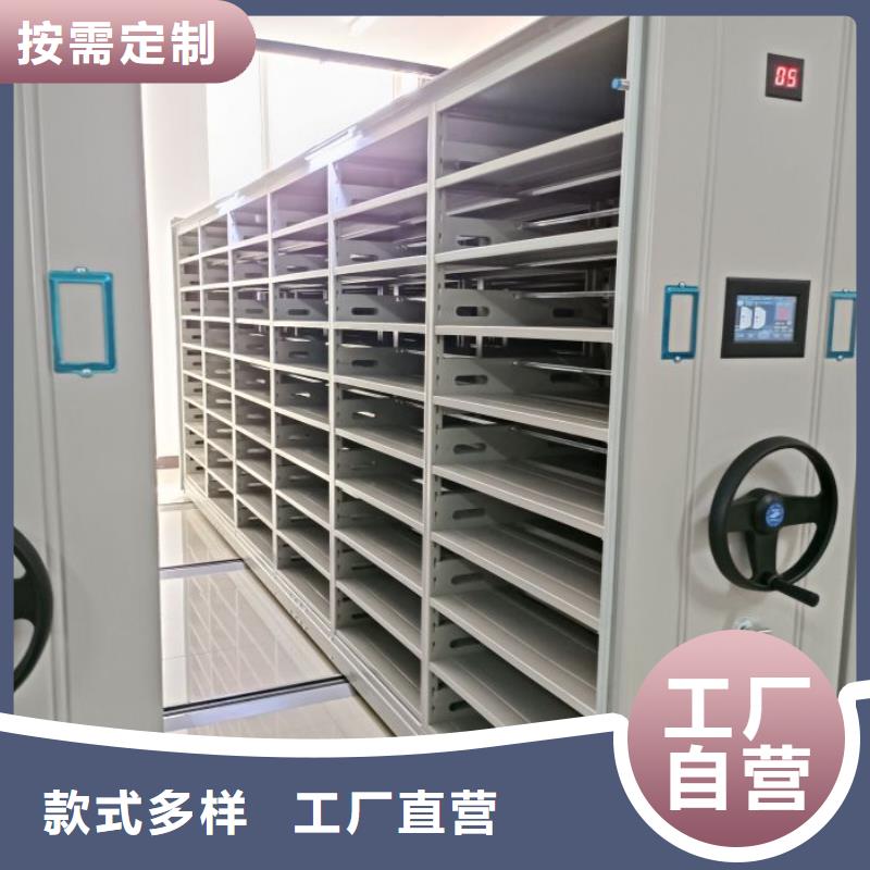 實地驗商【鑫康】檔案保管柜