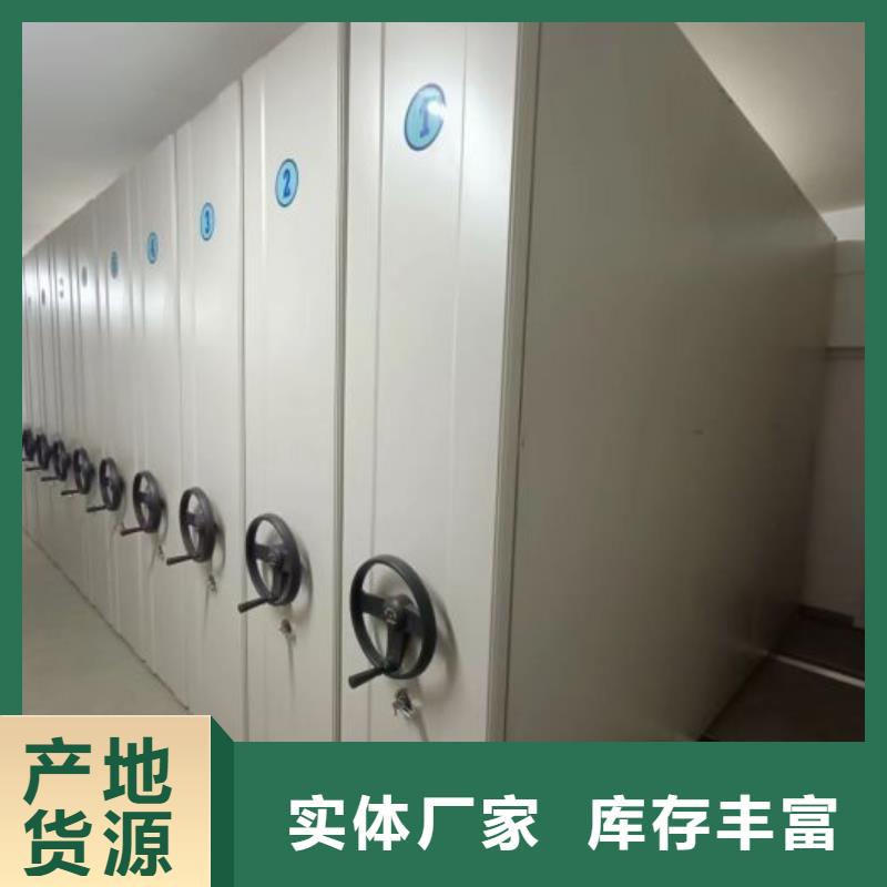 感謝惠顧【鑫康】檔案密集柜