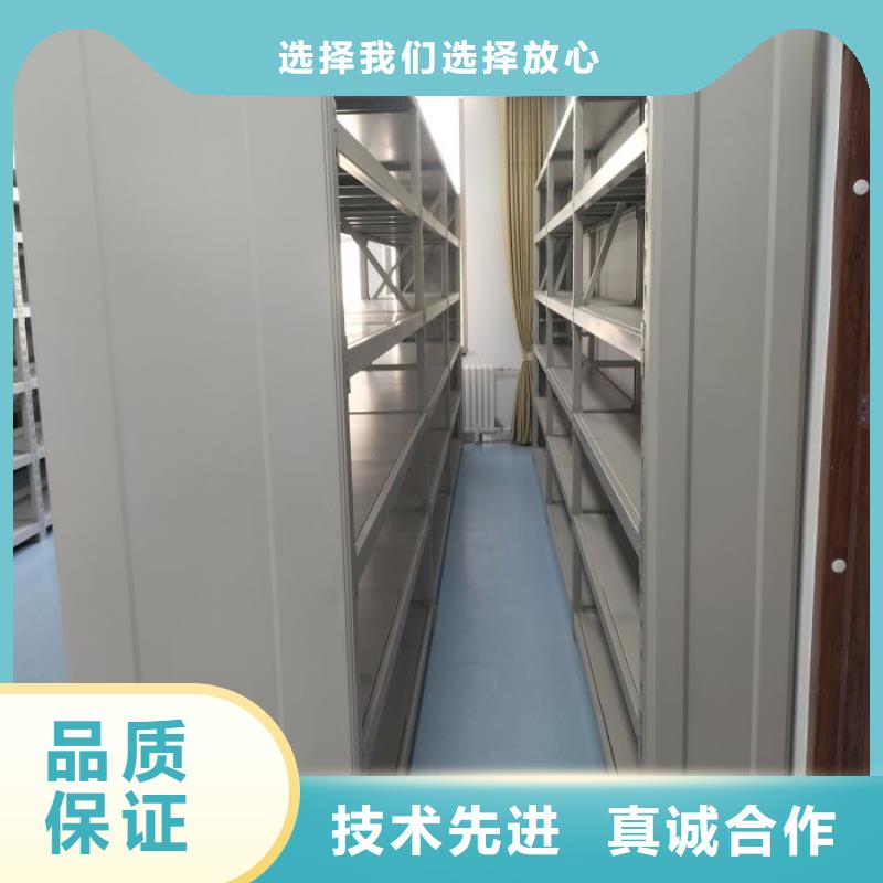 感謝惠顧【鑫康】檔案密集柜