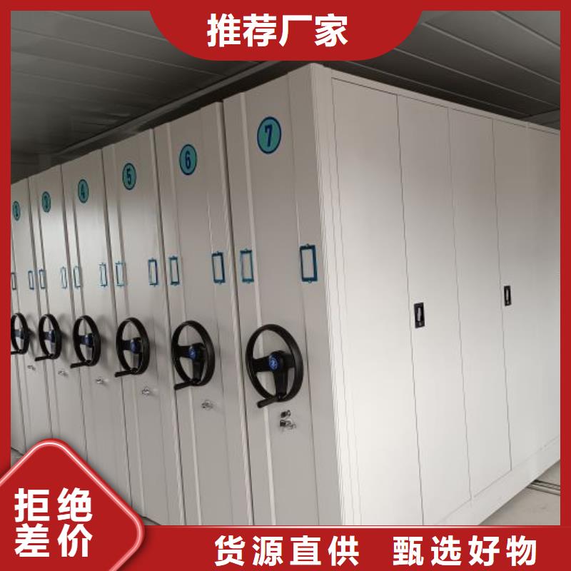公司有哪些【鑫康】手搖檔案密集架