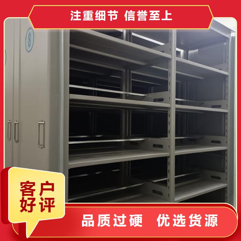 2025新報(bào)價(jià)【鑫康】圖紙密集架