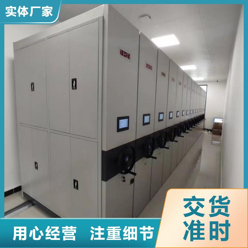 上門維修【鑫康】白沙縣圖書館智能密集書架