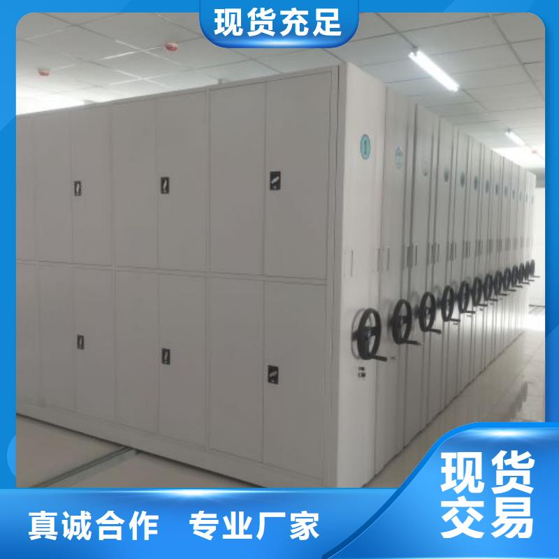 敬請(qǐng)光臨【鑫康】樟木密集架