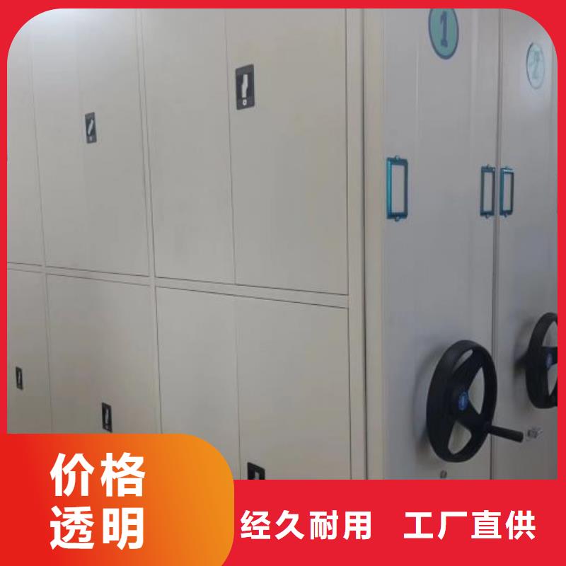 有現貨的【鑫康】企業檔案庫密集柜