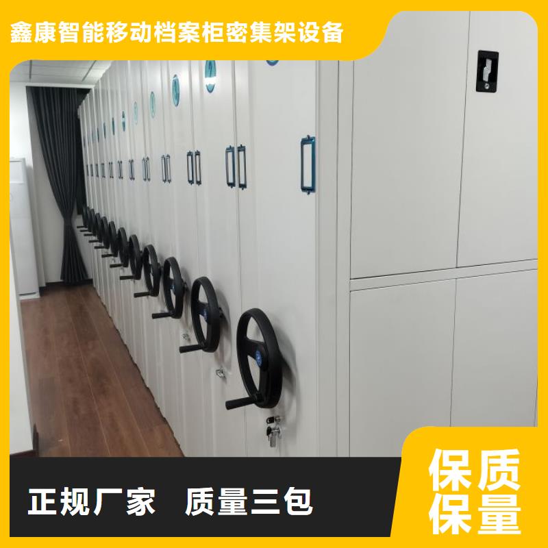 維修保養(yǎng)【鑫康】抽斗式密集柜