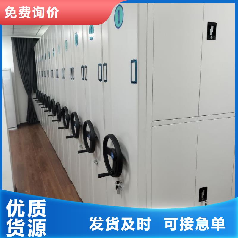 質(zhì)保十年【鑫康】移動(dòng)密集鐵柜