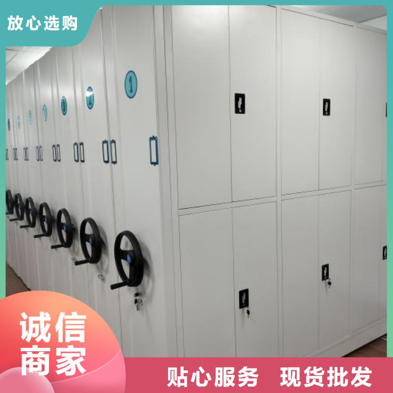 誠信為本【鑫康】放檔案的柜子