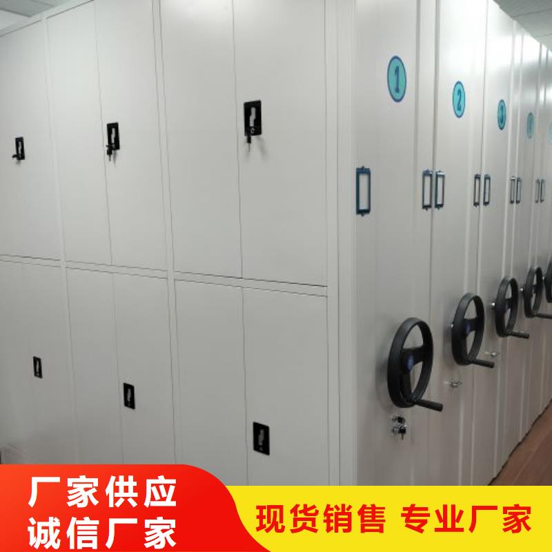 那有廠子【鑫康】檔案架密集柜