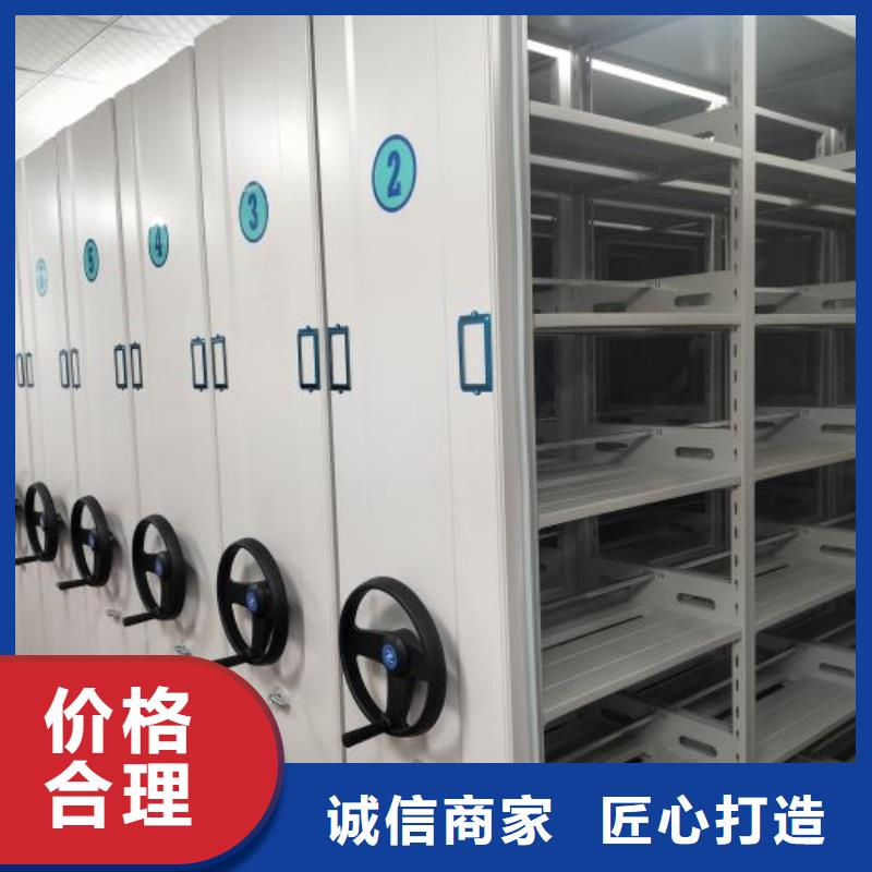 供求信息【鑫康】掛表密集柜