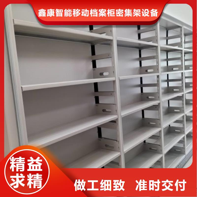 廠家定做【鑫康】密集底圖柜