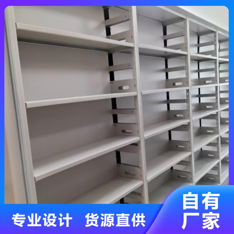 以客為尊【鑫康】移動式檔案柜