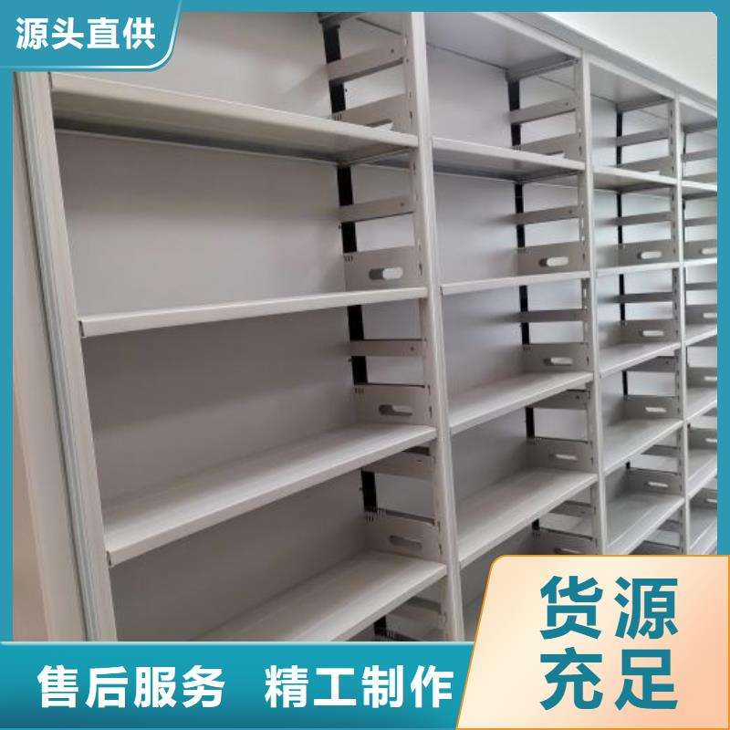 廠家供貨【鑫康】檔案館手動密集架
